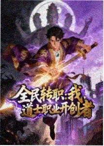 伍六七之暗影宿命